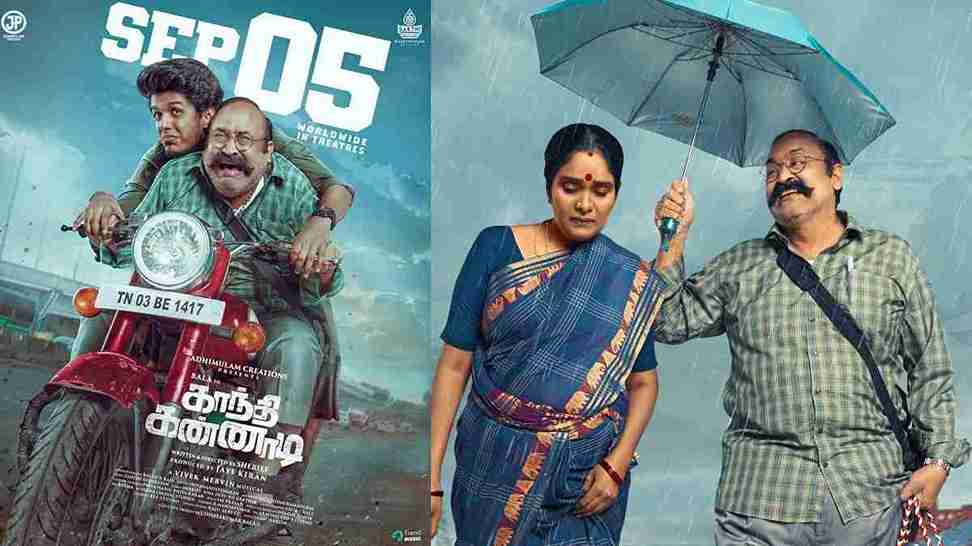 Gandhi Kannadi (2025)